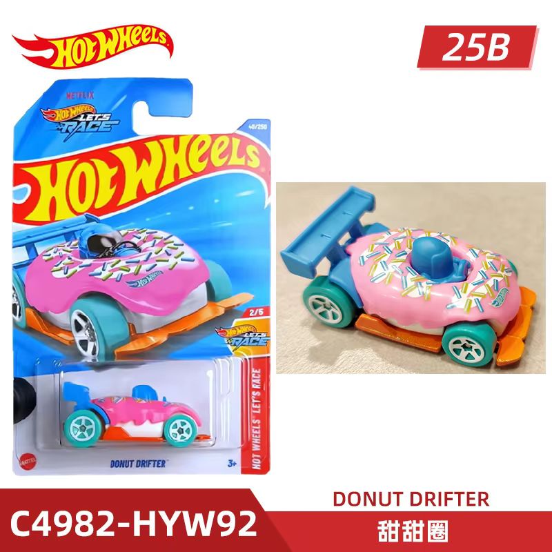 Mattel Toy Hot Wheels - Mattel Hot Wheels Sıcak Spor Araba