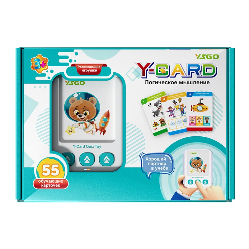 Sight Word Game - Rusça Konuşan Flash Kartlar Duyusal Oyuncak