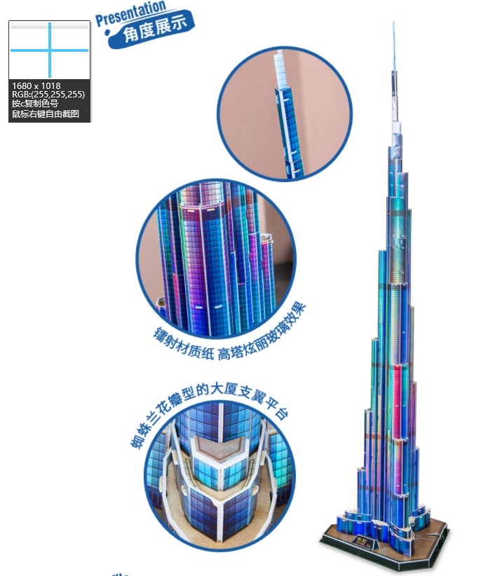 3d bulmacalar 1.5m Dubai Burj  - Kids Education In Dubai incelemesi ve fiyatı