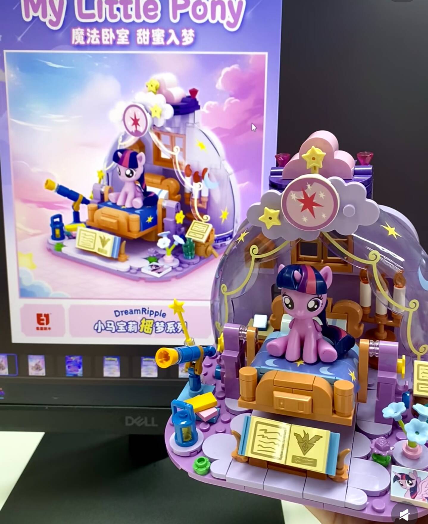 2025 Sıcak Yeni My Little Pony - Kids Educational Gadget incelemesi ve fiyatı